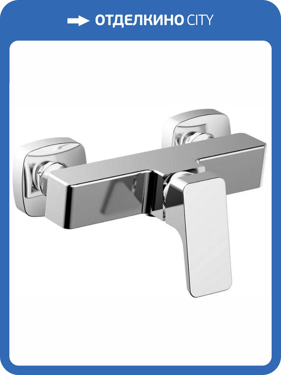 Смеситель для душа Aquanet Gotic AF440-30С фото 3