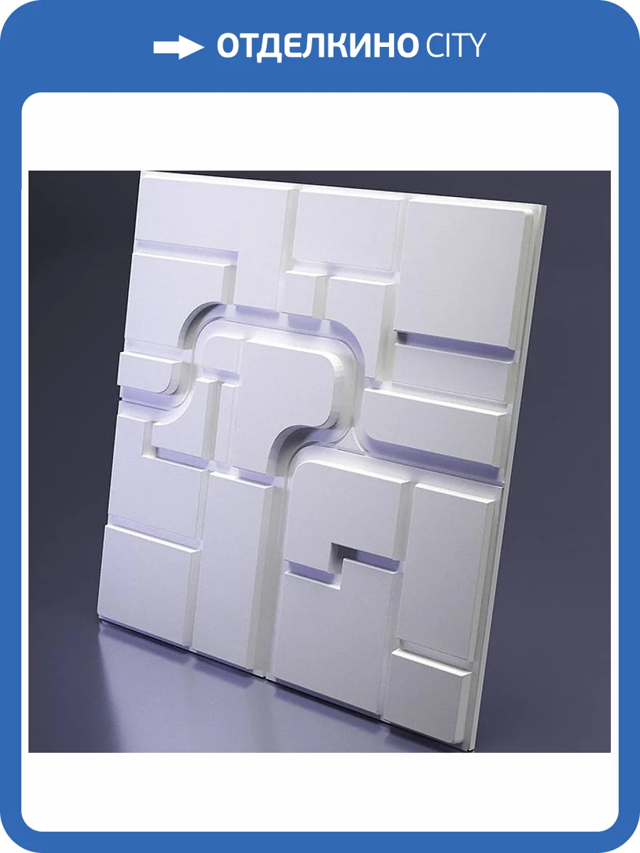 Гипсовая 3D панель Artpole Space-2 D-0006-2 600x600 фото 6