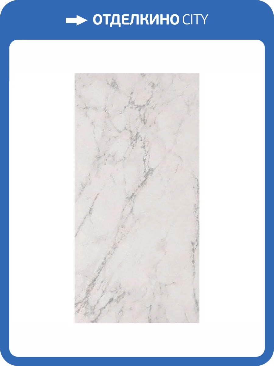 Керамогранит FAP Ceramiche Roma Stone fQW8 Carrara Delicato Matt R9 60x120 фото 2