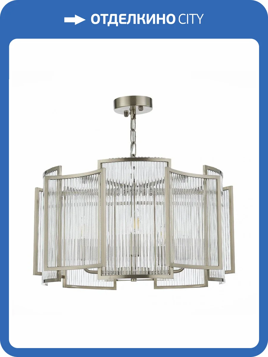 Подвесная люстра ST Luce Cosenza SL1234.103.05 фото 4