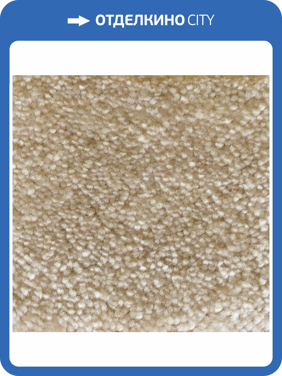 Ковролин AW Euphoria 39 LC 4м (резка) фото 2