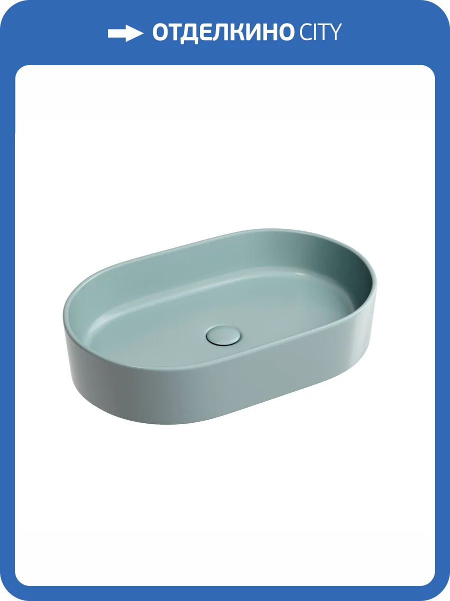 Раковина Ceramica Nova Element CN6048MLG 60 см, зеленая матовая фото 6