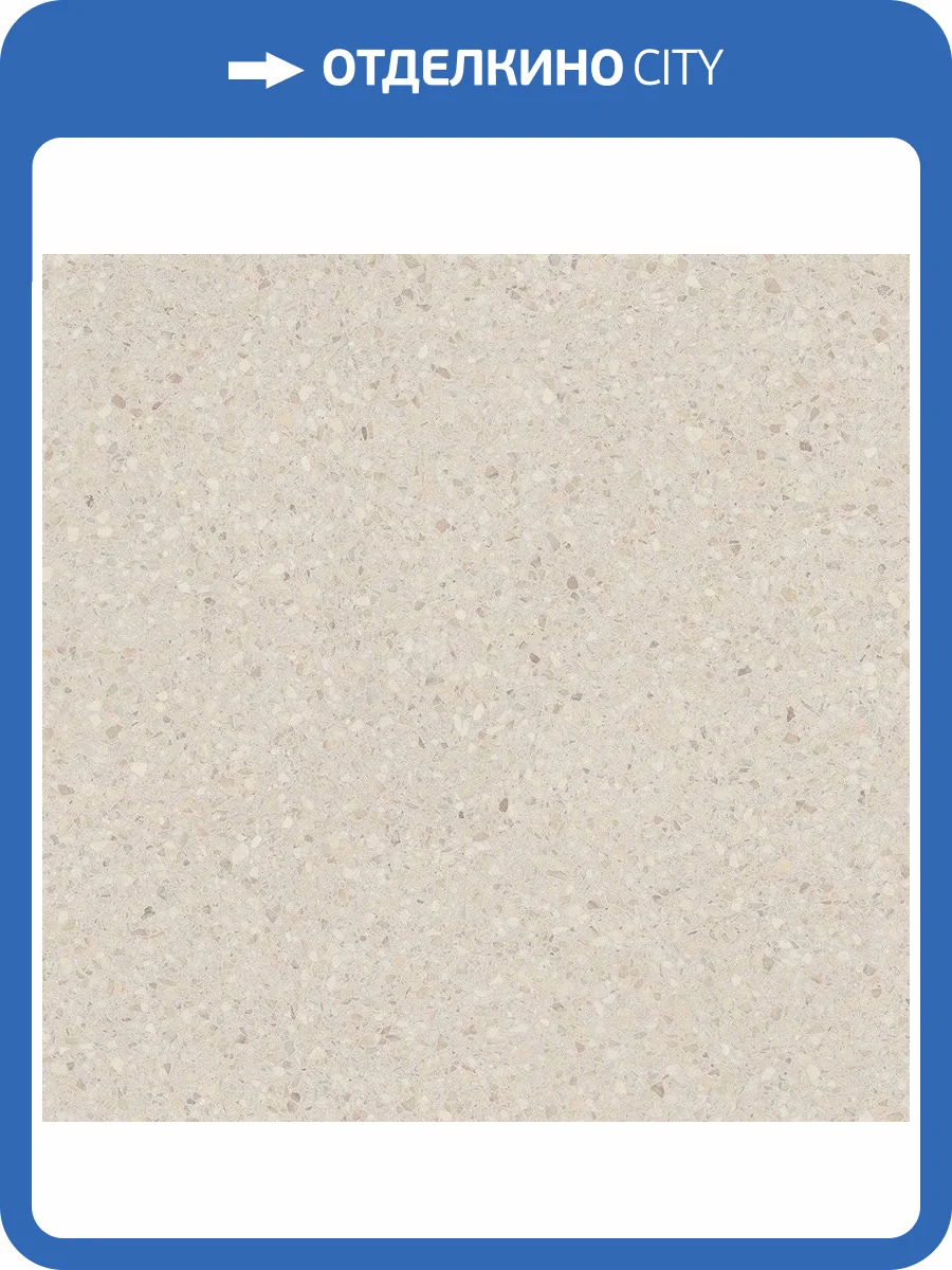 Керамогранит Vives Niza -R Beige Pulido 79.3x79.3 фото 2