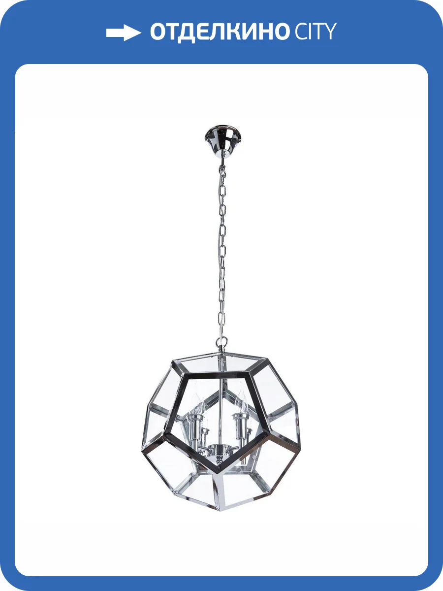 Подвесная люстра Divinare Poliedro 2020/02 SP-4 фото 7