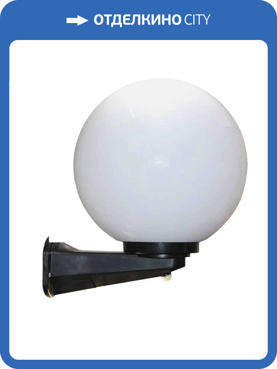 Уличный настенный светильник Apeyron НБУ НБУ21-60-251 фото 7