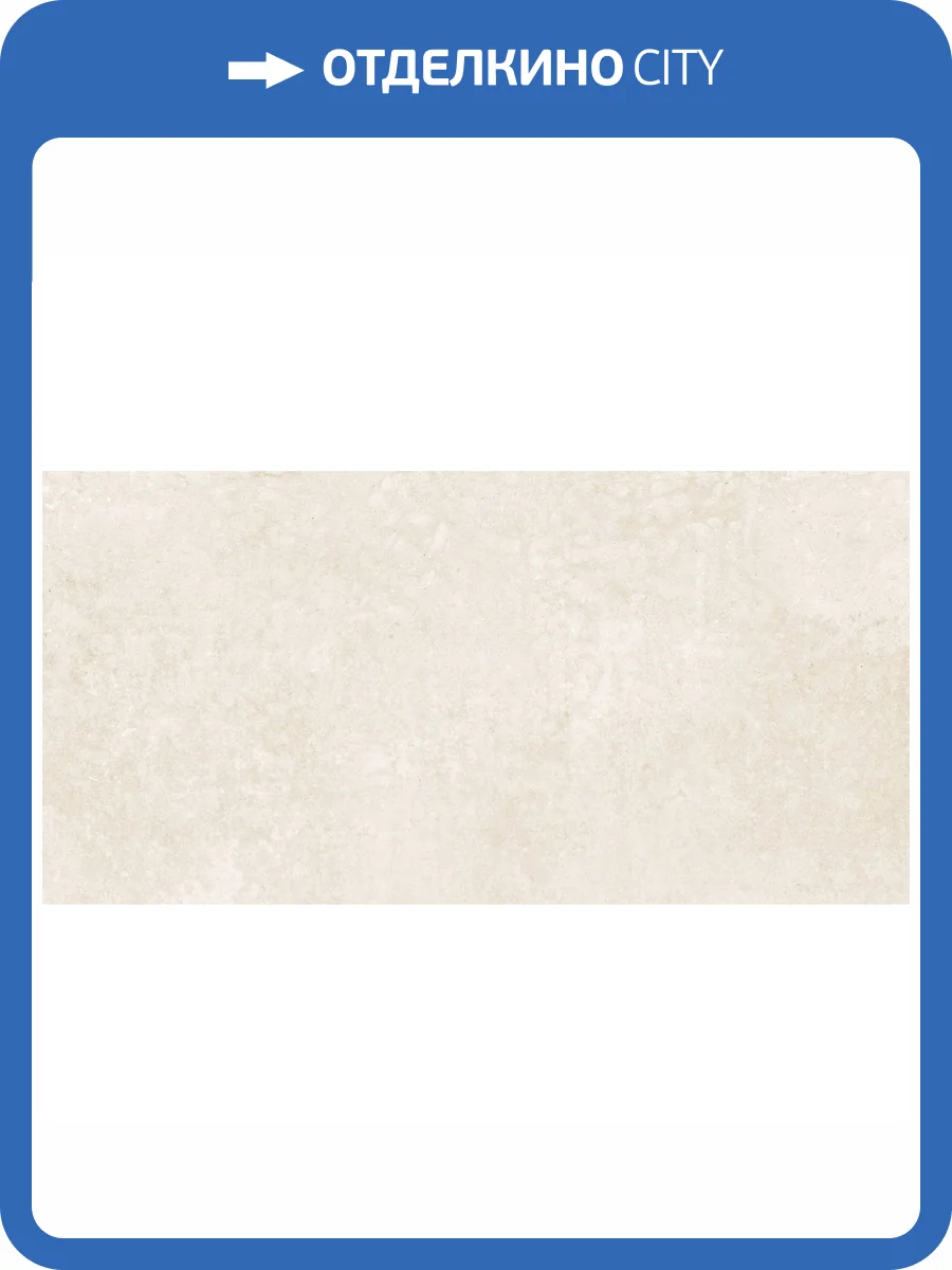 Керамическая плитка Global Tile Delia GT232VG Светло-Бежевый 30x60 фото 7