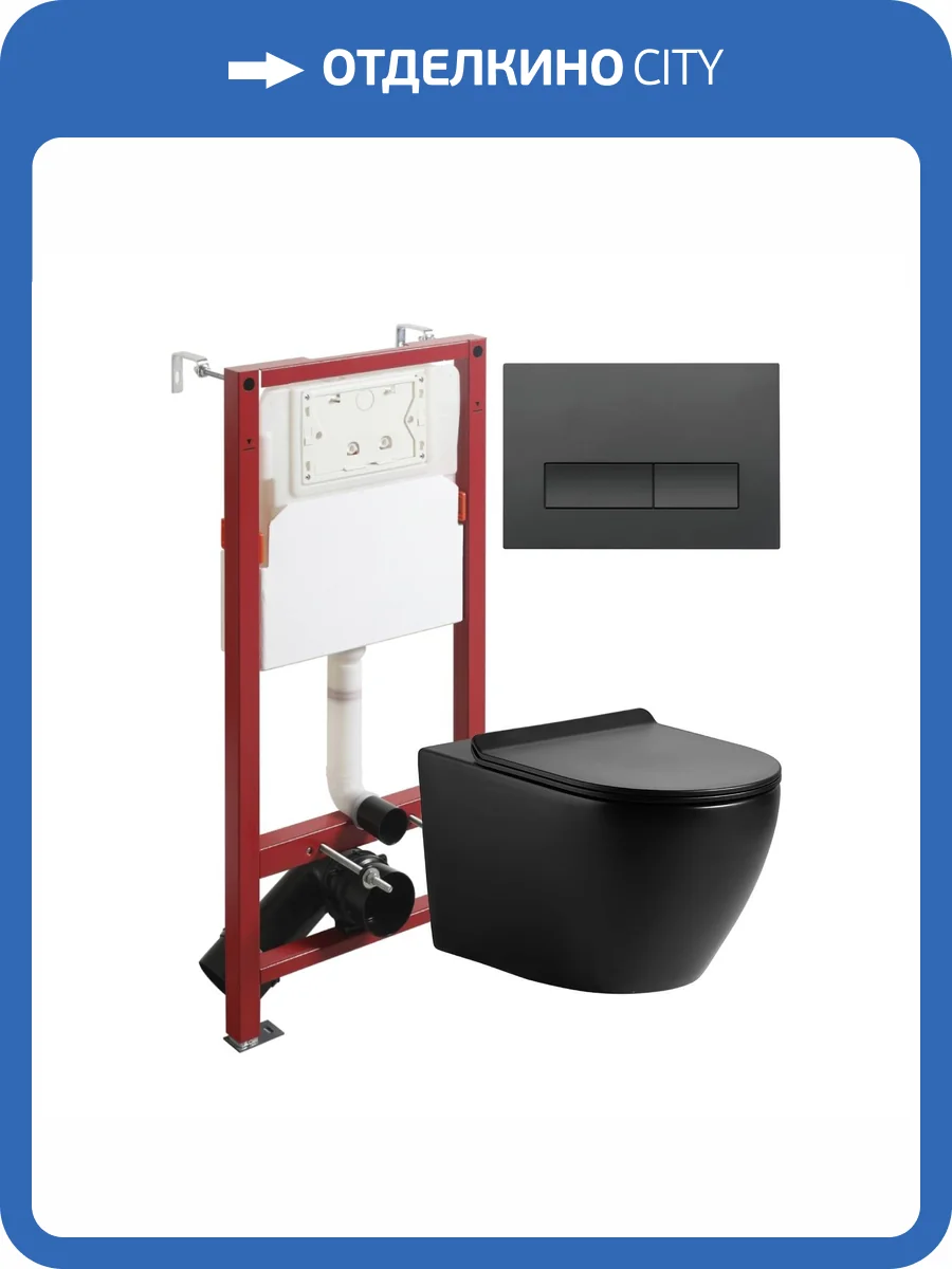 Унитаз с инсталляцией Agger ATI03144+APB244 безободковый, с крышкой-сиденьем микролифт, с кнопкой, кнопка черная фото 13