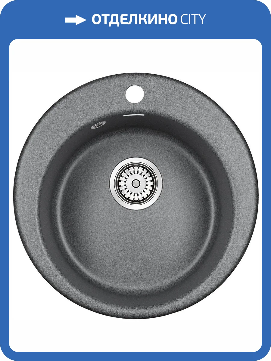 Мойка кухонная Paulmark Gelegen PM404800-DG графит фото 4