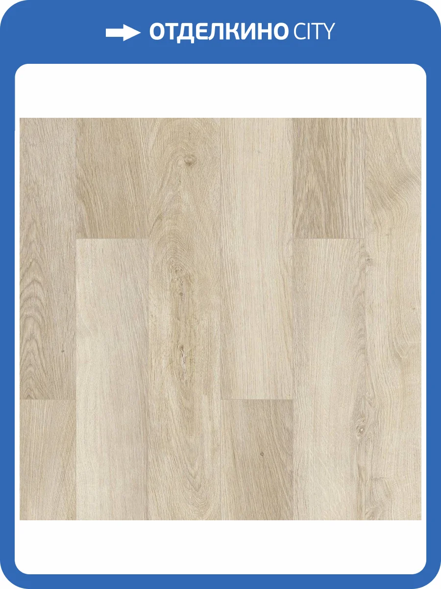 LVT Ламинат Berry Alloc Spirit Home 30 GD 2/31 6862 Cosy Natural 1219x184 фото 3