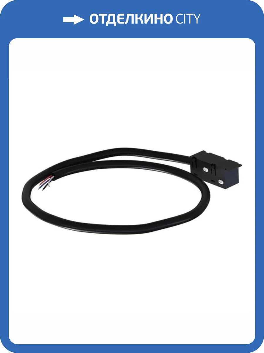 Ввод питания Arte Lamp Optima-Accessories A740106 фото 2