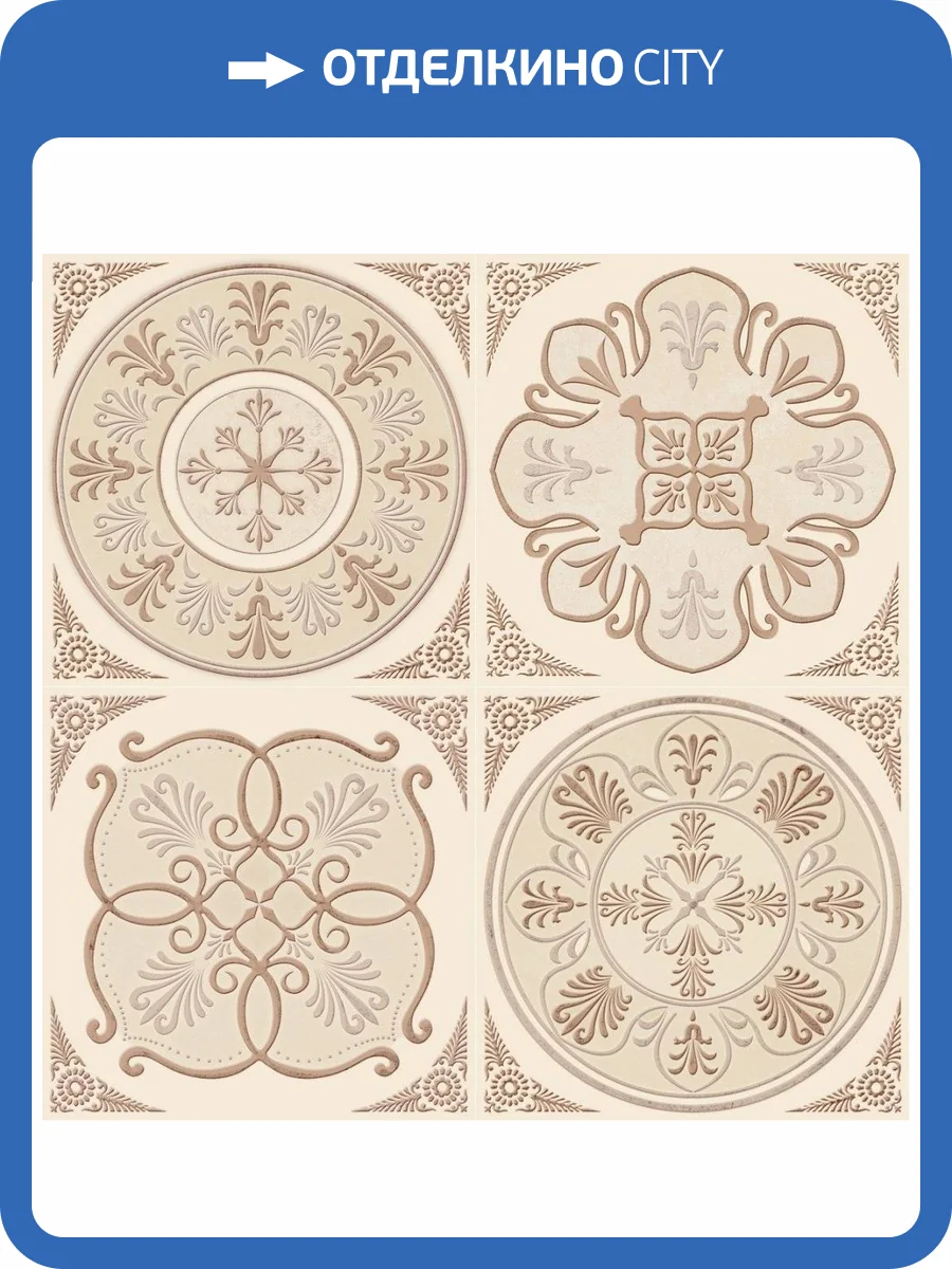 Декор Absolut Keramika Monocolor Set Chalet 20x20 фото 2