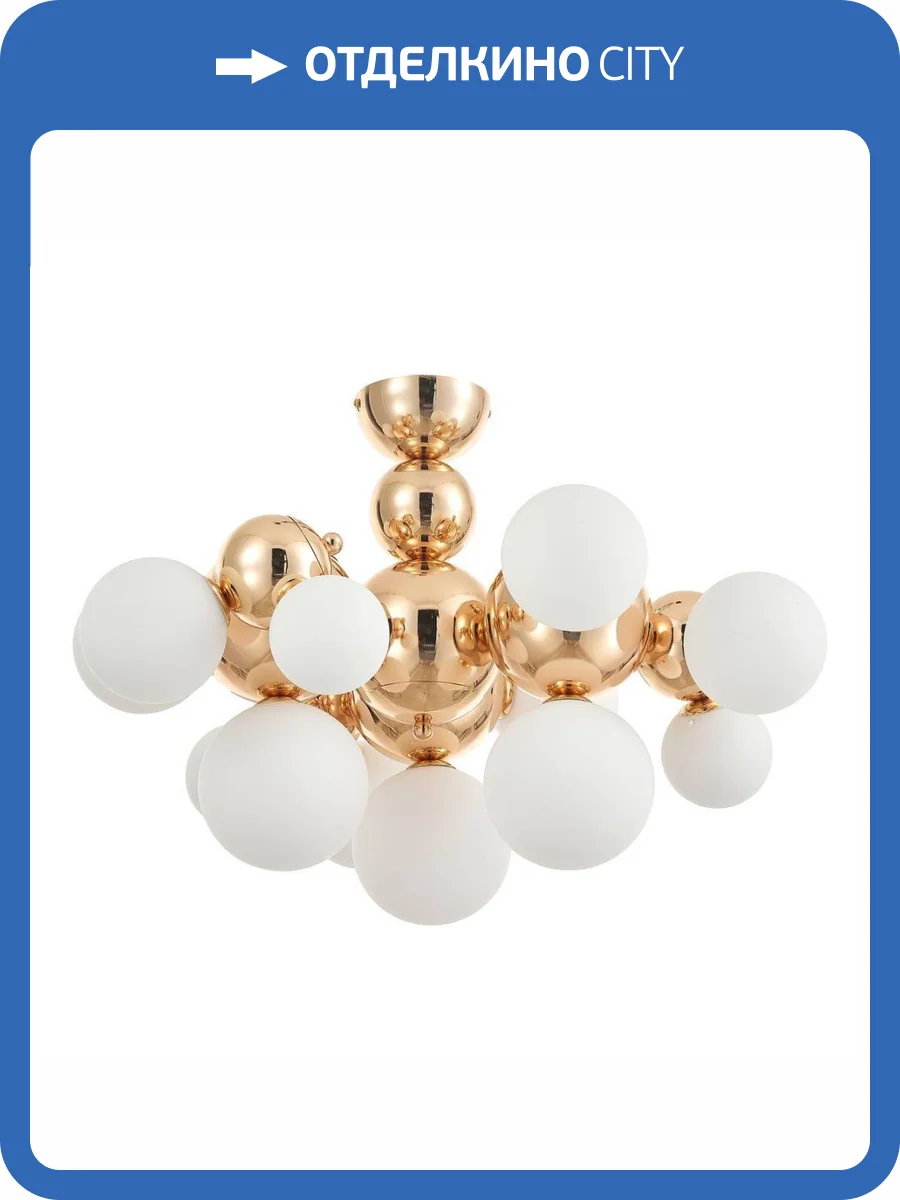 Потолочная люстра Rivoli Liviana 4137-308 фото 3