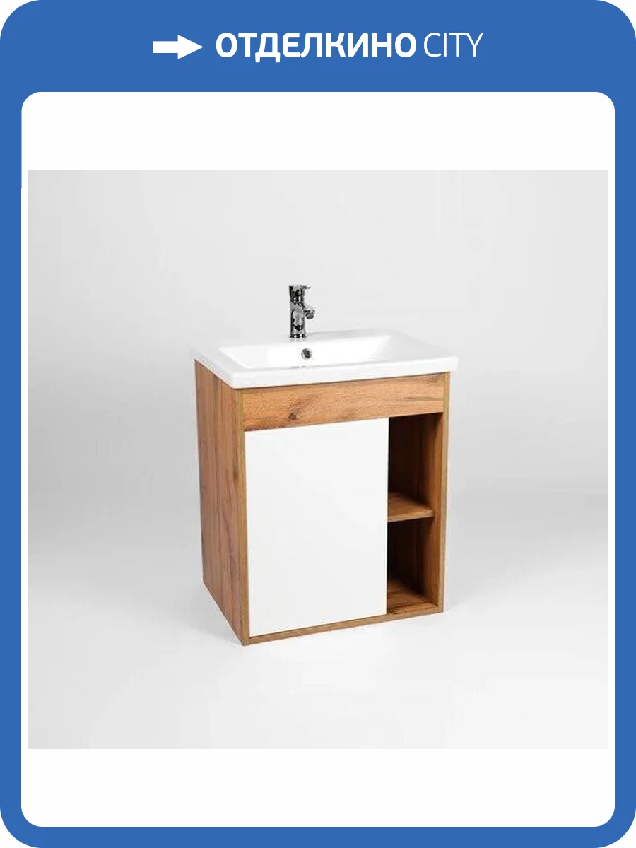 Тумба под раковину Viant Бостон VBOS70CO-T1STP 425x655x620 1 ств подвесная фото 7