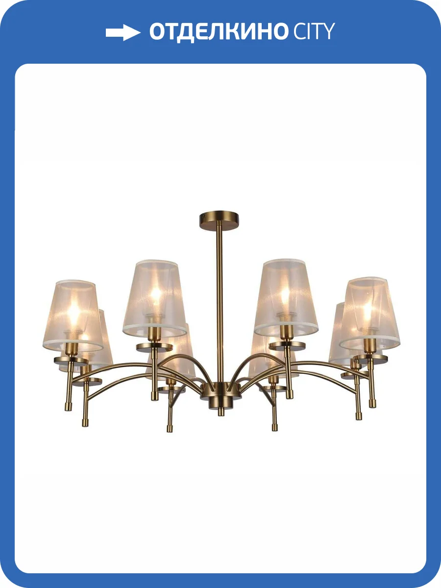 Подвесная люстра Escada Faith 694/8PL Gold фото 3