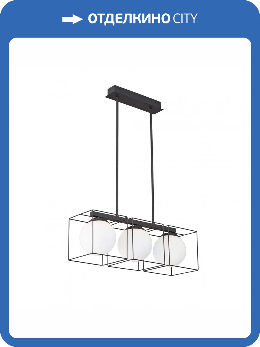 Потолочная люстра Vitaluce V4993-1/3PL фото 5