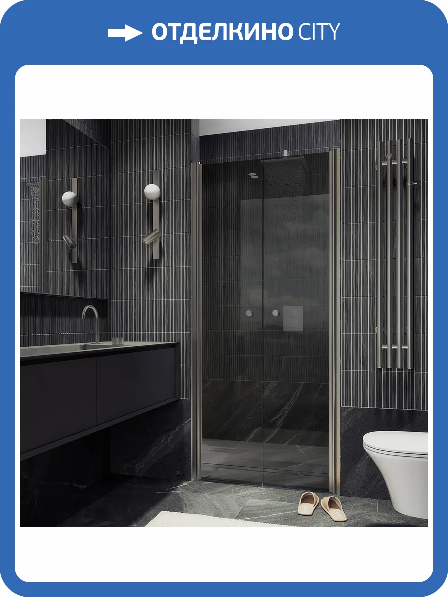 Душевая дверь в нишу MaybahGlass MGD-431-5 профиль хром матовый, стекло графит, 1980x800 фото 7