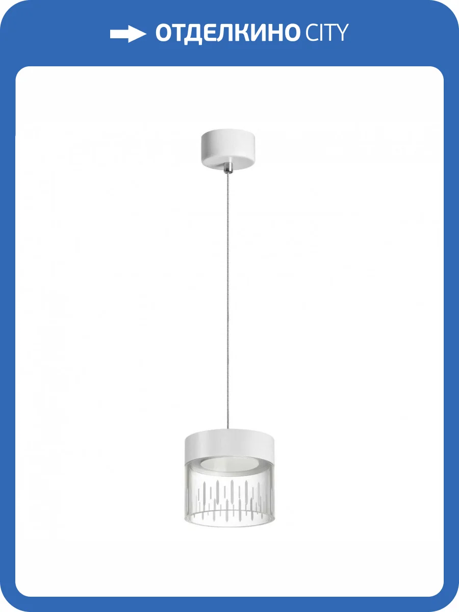 Подвесной светильник Novotech Over 359005 фото 4