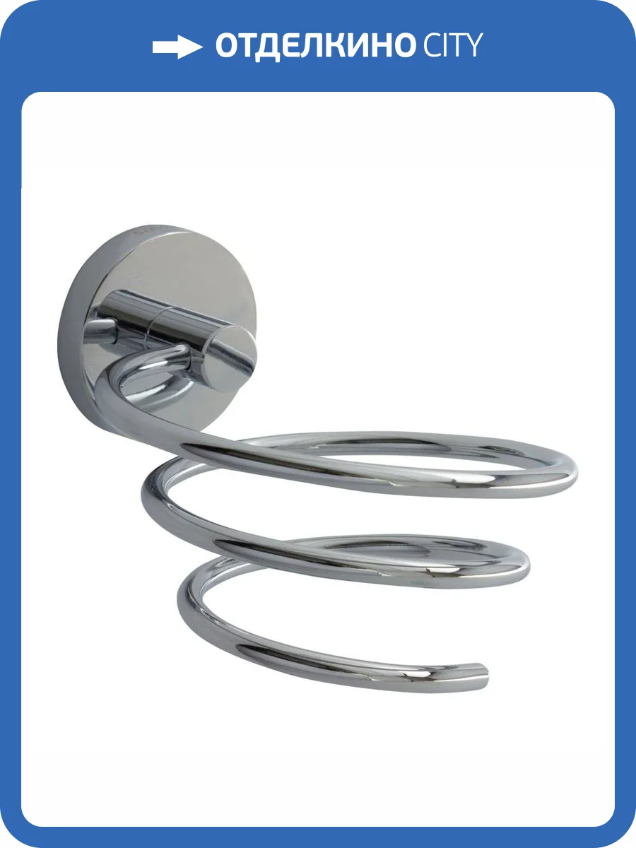 Держатель для фена Savol 87 S-008755 хром фото 3