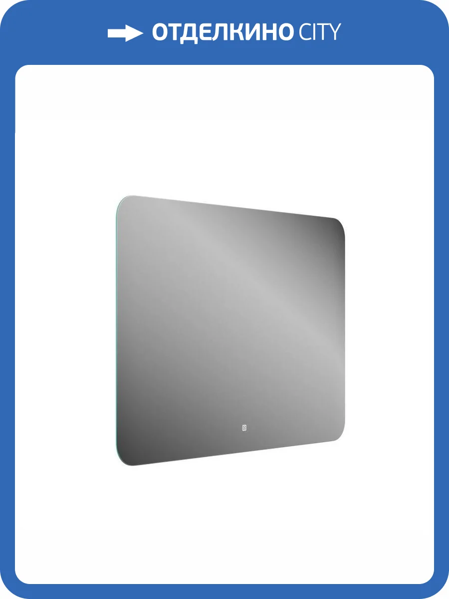 Зеркало Watersense Rita Oreol W00936 LED подсветка, сенсор, 100x70 фото 5