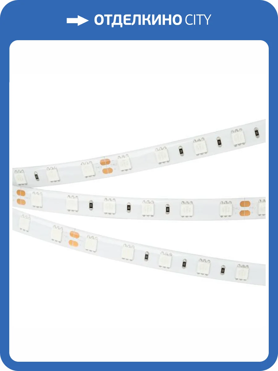 Лента светодиодная Arlight 16505 фото 8