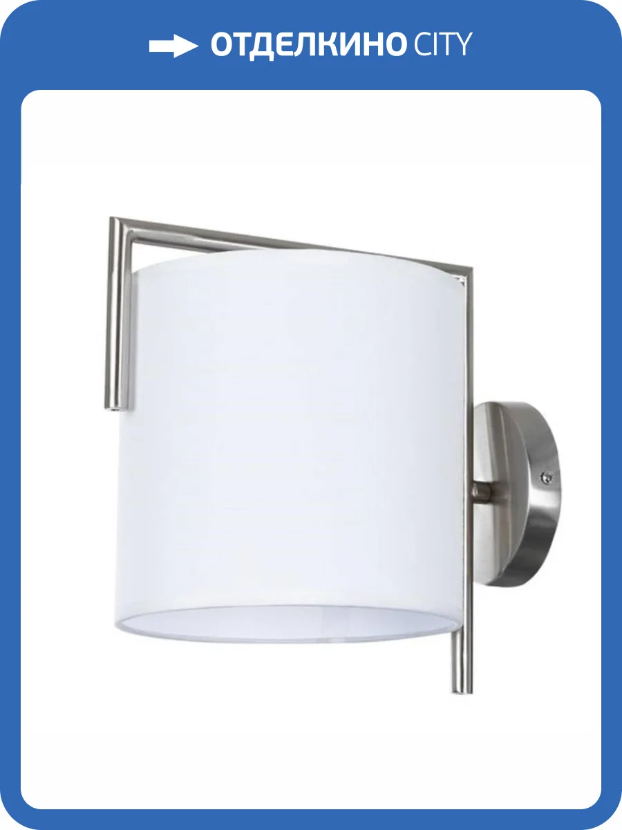 Бра Arte Lamp Aperol A5031AP-1SS фото 5