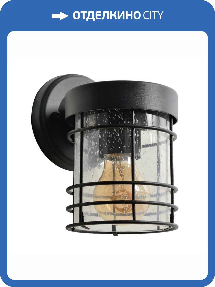 Бра Lucide Keppel 29824/01/30 фото 6