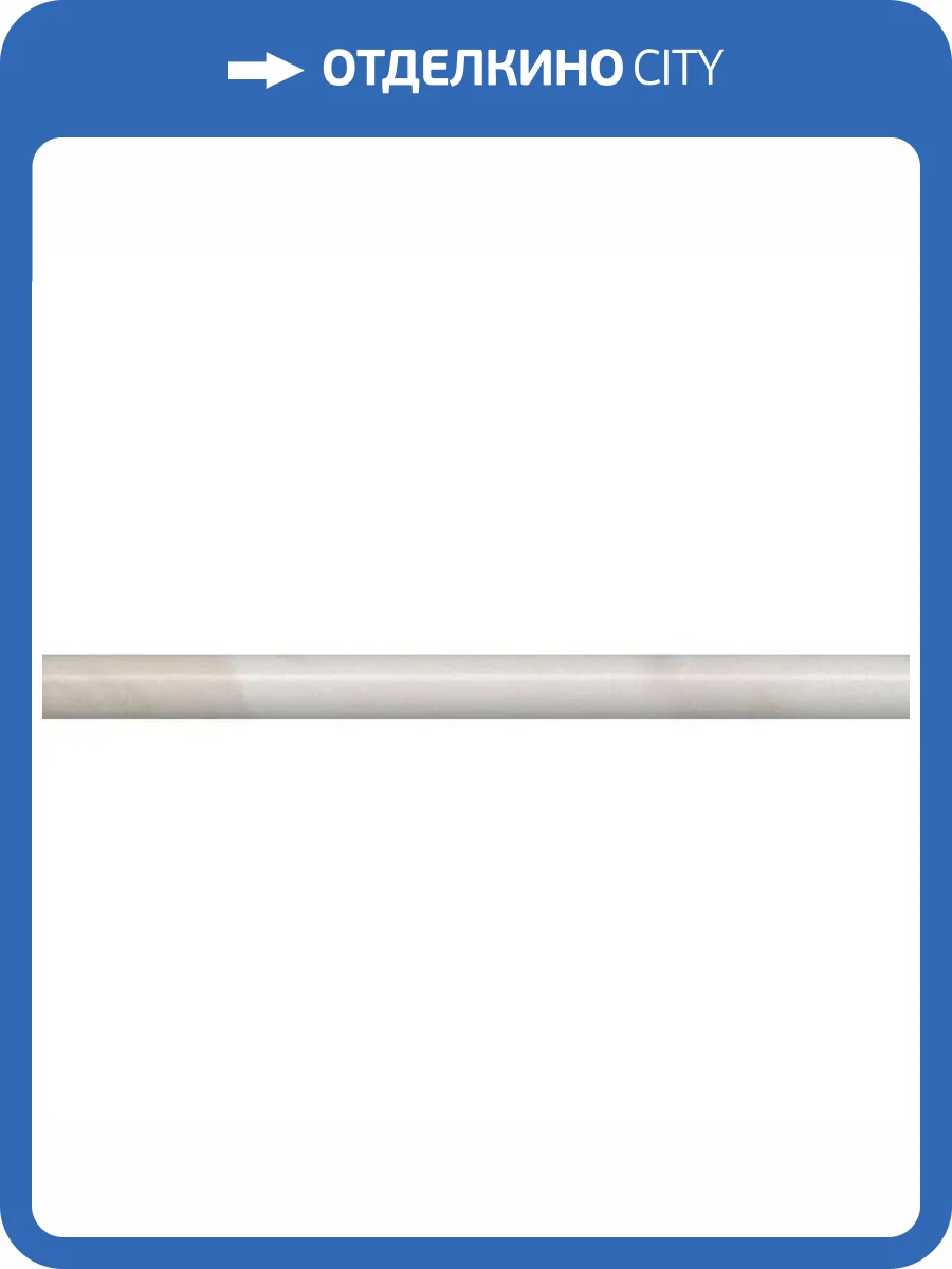 Бордюр Kerama Marazzi Карелли SPA042R 2.5x30 фото 2