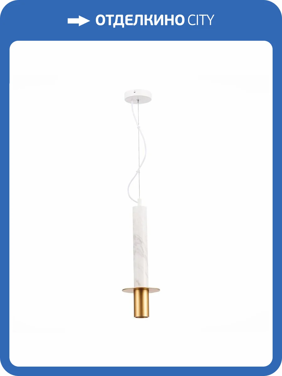 Подвесной светильник ST Luce Varese SL1211.503.01 фото 4