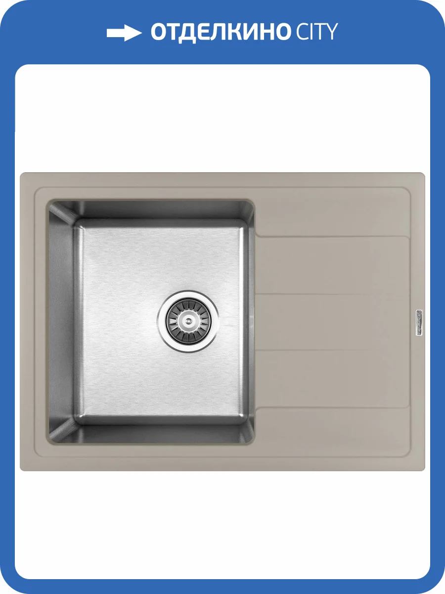 Мойка кухонная Florentina Комби 650 грей фото 4