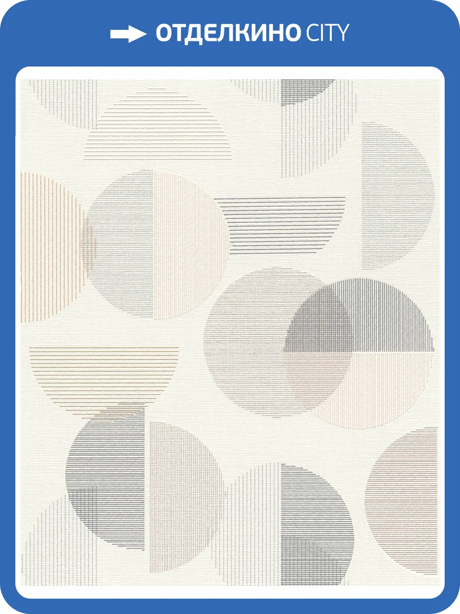 Обои Rasch Selection Relief/Vlies 735956 фото 2