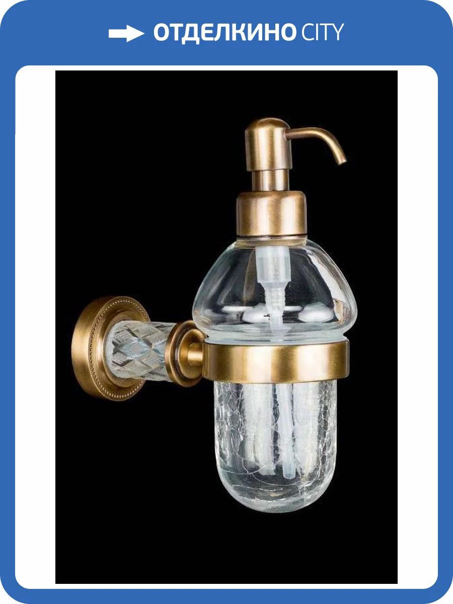 Диспенсер Boheme Murano Cristal 10912-CRST-BR настенный фото 2