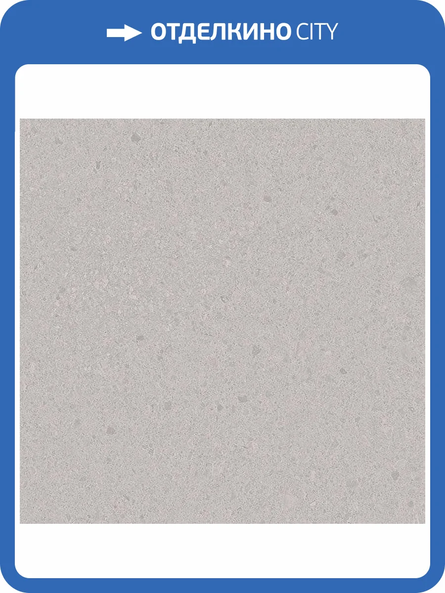 Керамогранит 41ZERO42 Otto 4100189 Bianco 60x60 фото 2