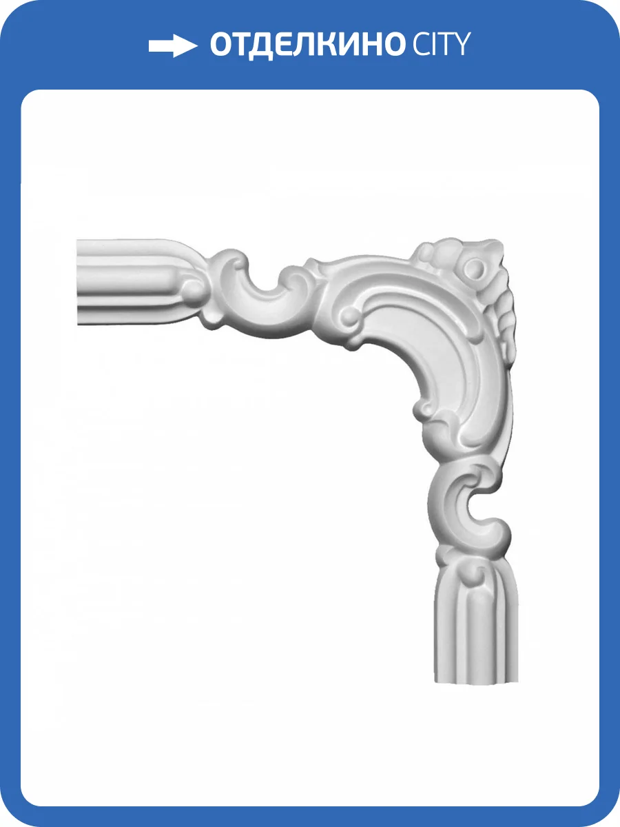 Угловой элемент Европласт 1.52.297 21.5x21.5x2.1 фото 3