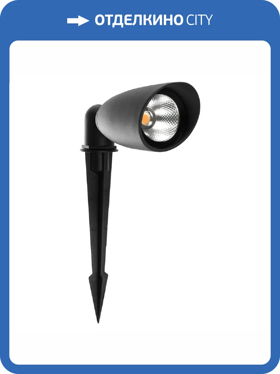 Грунтовый светодиодный светильник Feron SP2701 48446 фото 6