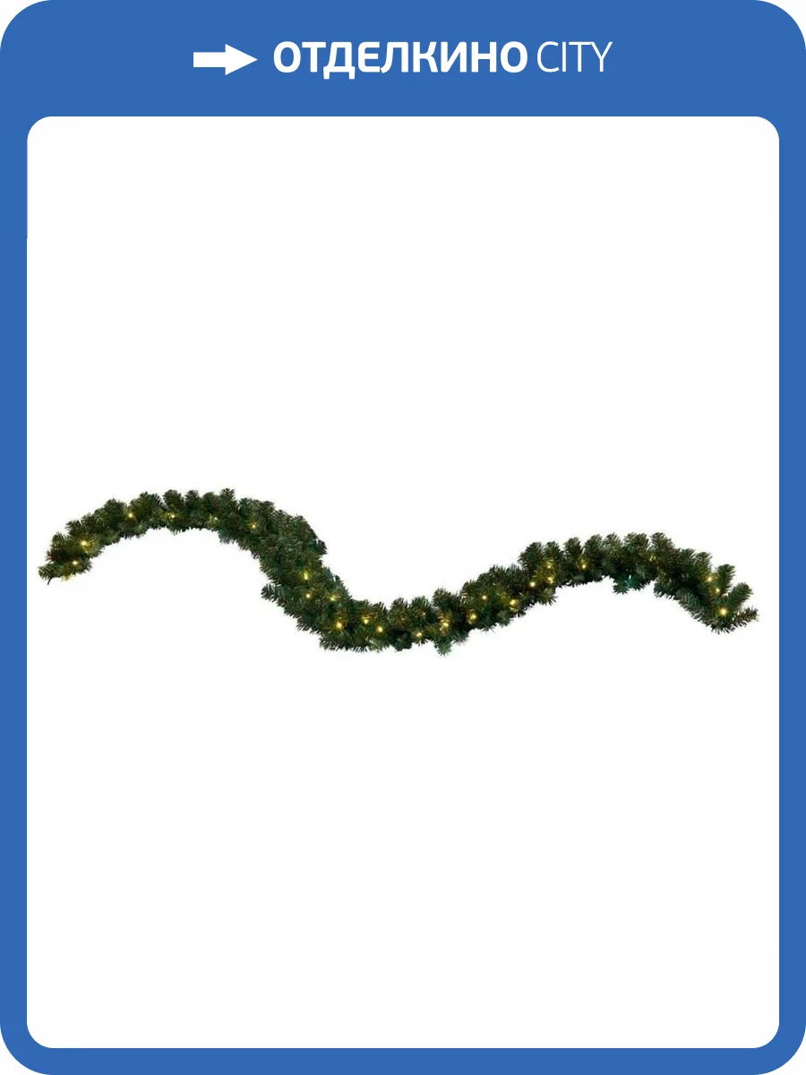 Светодиодная гирлянда Eglo 410929 фото 2