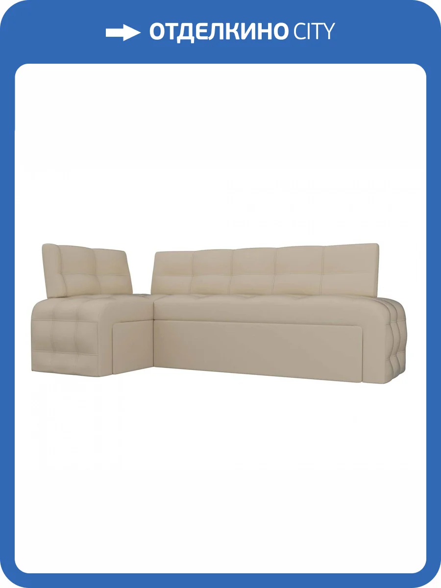 Диван угловой Лига диванов Люксор 28592L Бежевый Левый фото 7