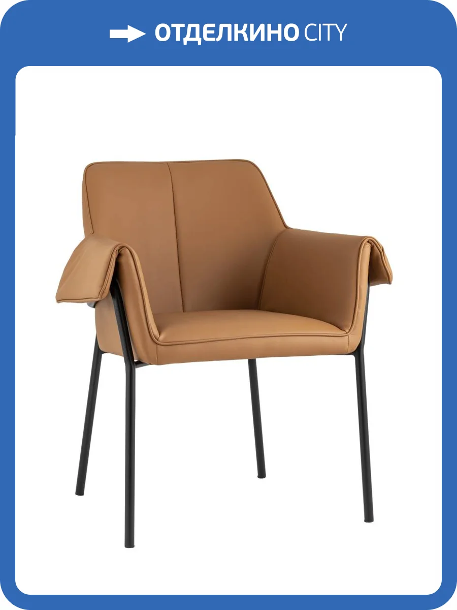 Кресло Stool Group Бесс FDC9469 Brown 270 -28 коричневый фото 8