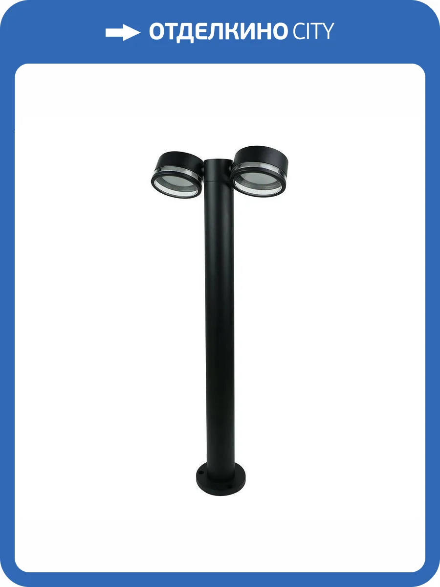 Уличный светодиодный светильник Arte Lamp Nunki A1910PA-2BK фото 5