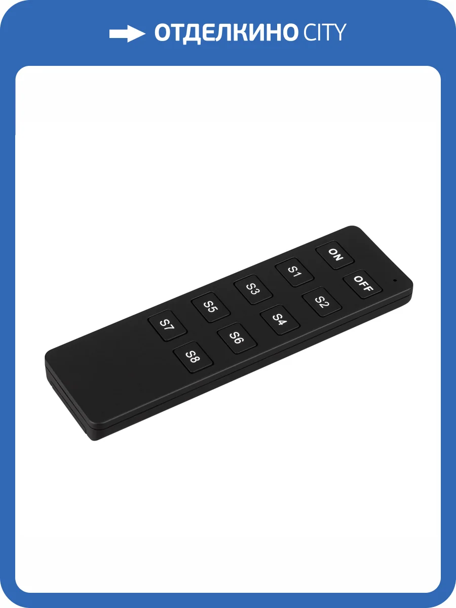 Пульт ДУ Arlight Smart 37335 фото 3