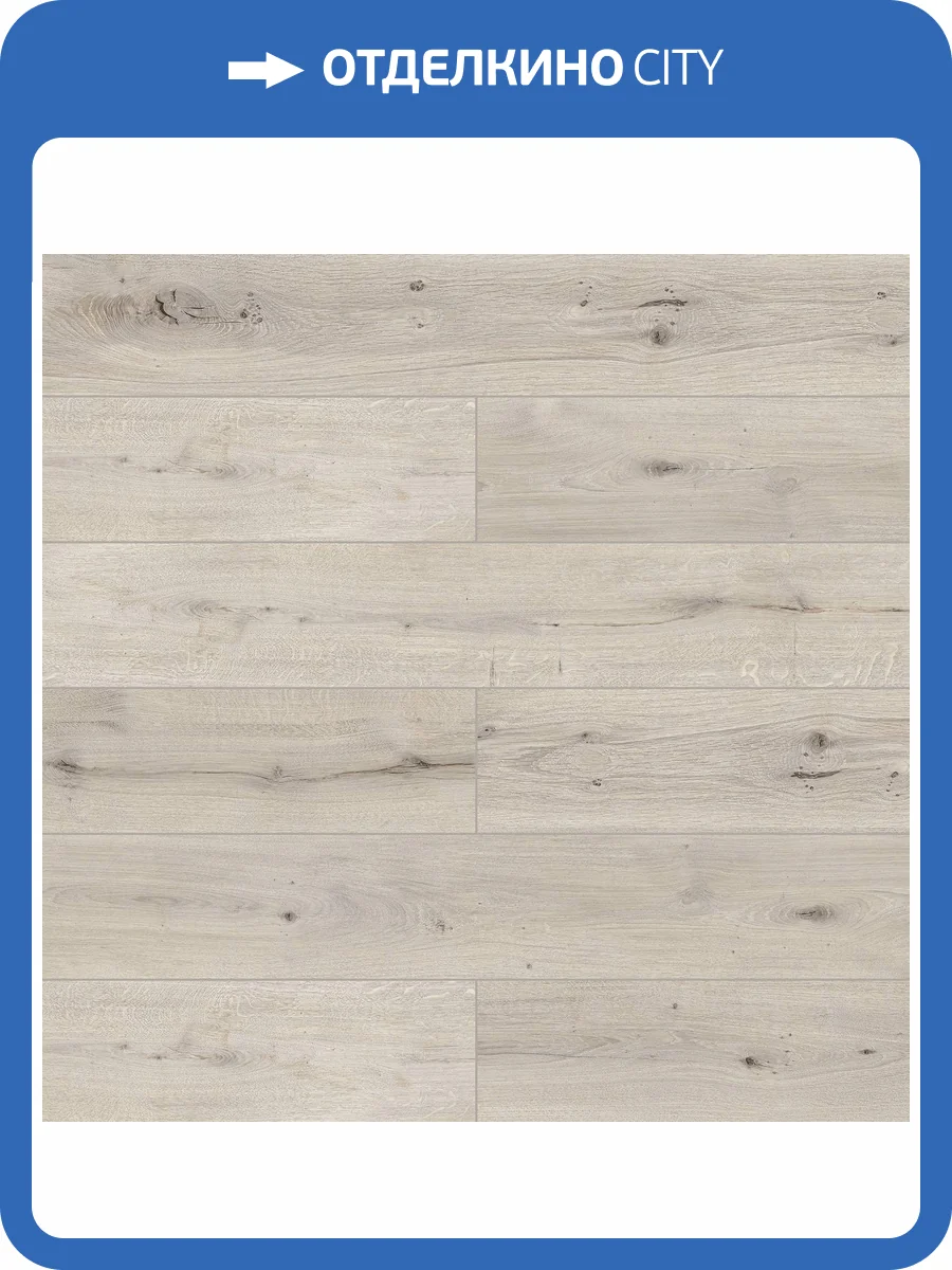 Ламинат Kronostar Compliment 10/33 4V D50957 Дуб Мармион 1380x191 фото 3