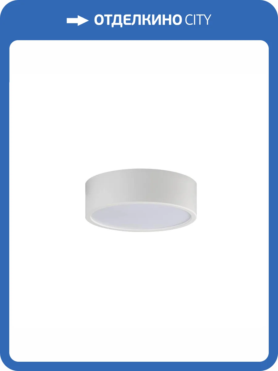 Потолочный светильник Italline M04-525-95 white фото 2