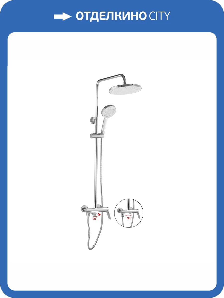 Душевая стойка Fashun A2486 хром фото 4