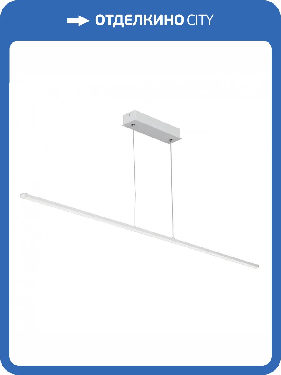 Подвесной светодиодный светильник Vitaluce V4663-0/1S фото 5