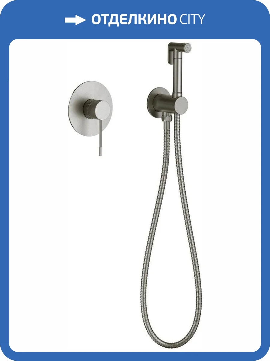 Гигиенический душ Timo Saona 2389/18SM черное золото, со смесителем, с внутренней частью фото 4