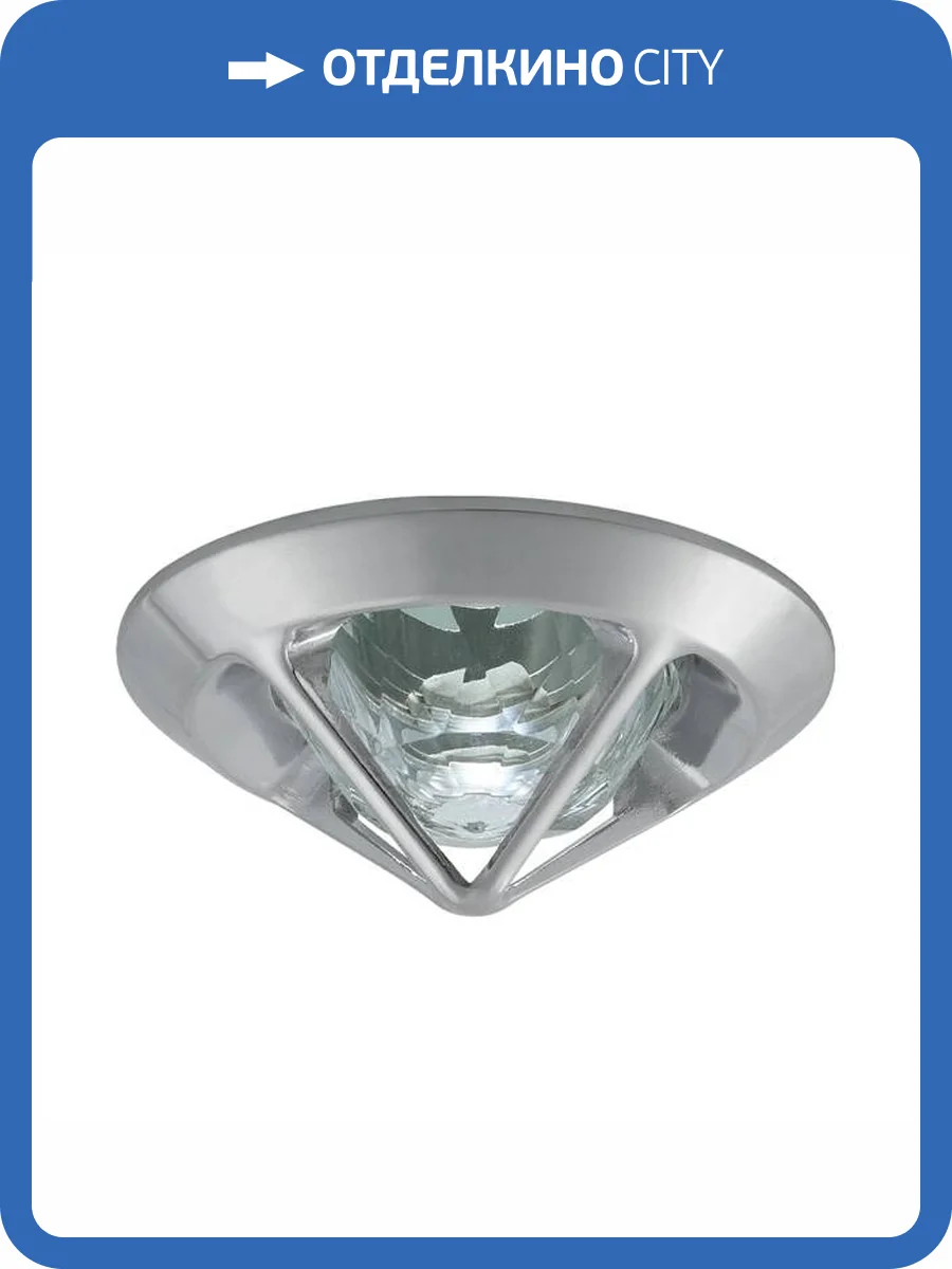 Точечный светильник Kanlux DANTE CTX-41+D-C 2871 фото 2