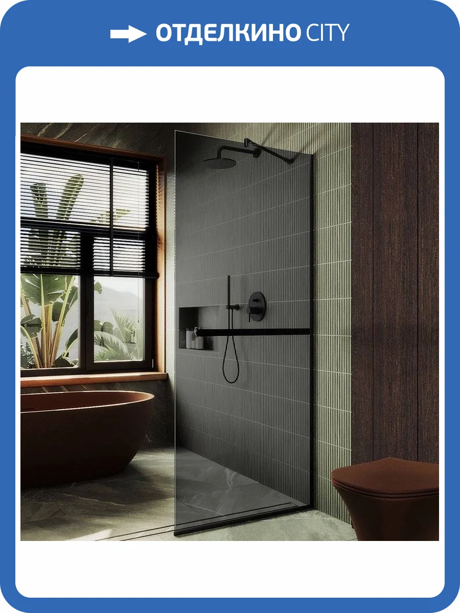 Душевая перегородка MaybahGlass MGD-735-6у 89x195, стекло графит матовый 8 мм, профиль черный фото 7