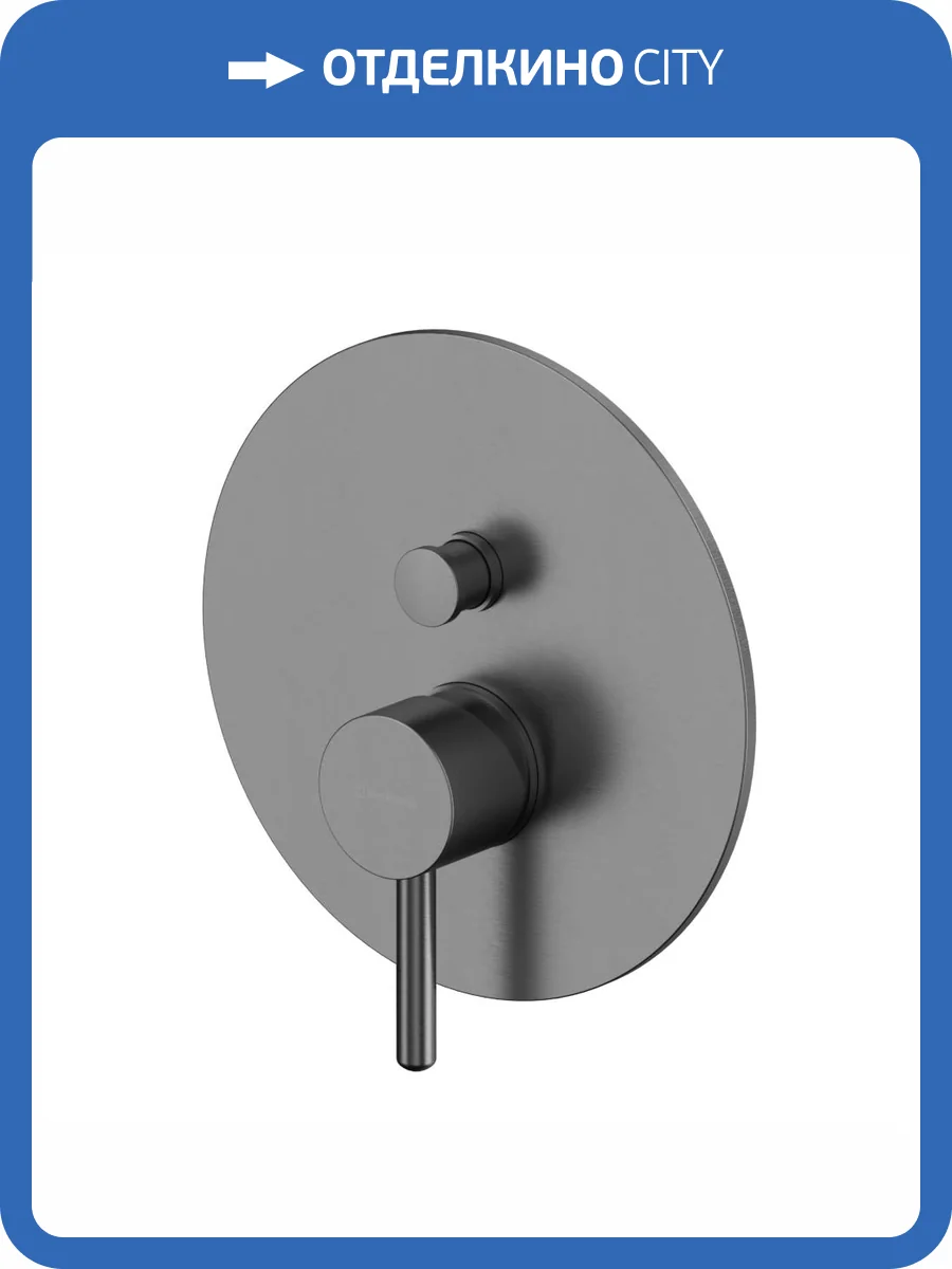 Смеситель для душа WHITECROSS Y Y1235GM оружейная сталь фото 4