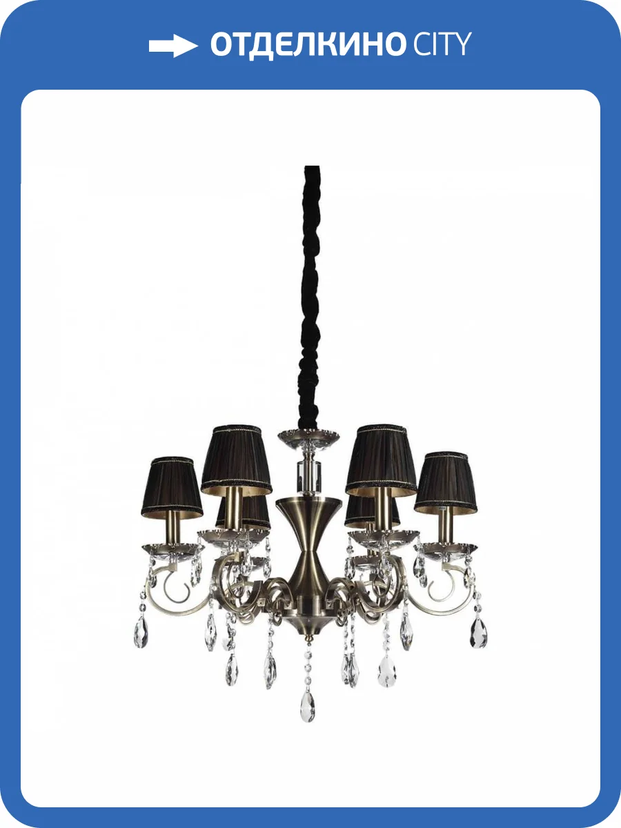 Подвесная люстра Lucia Tucci Il Bello 121.6 фото 3