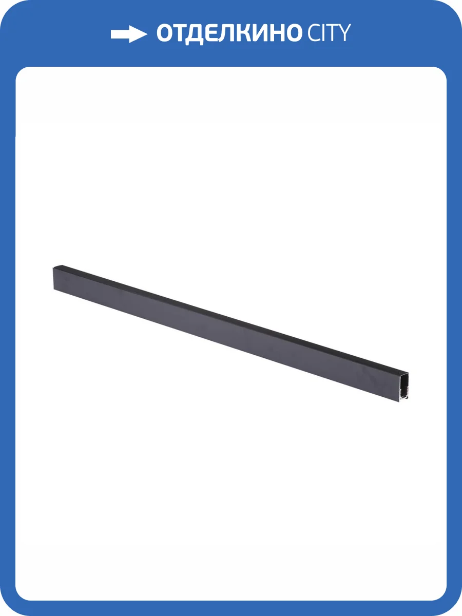 Шинопровод накладной магнитный Vitaluce VT0200017-01 фото 2