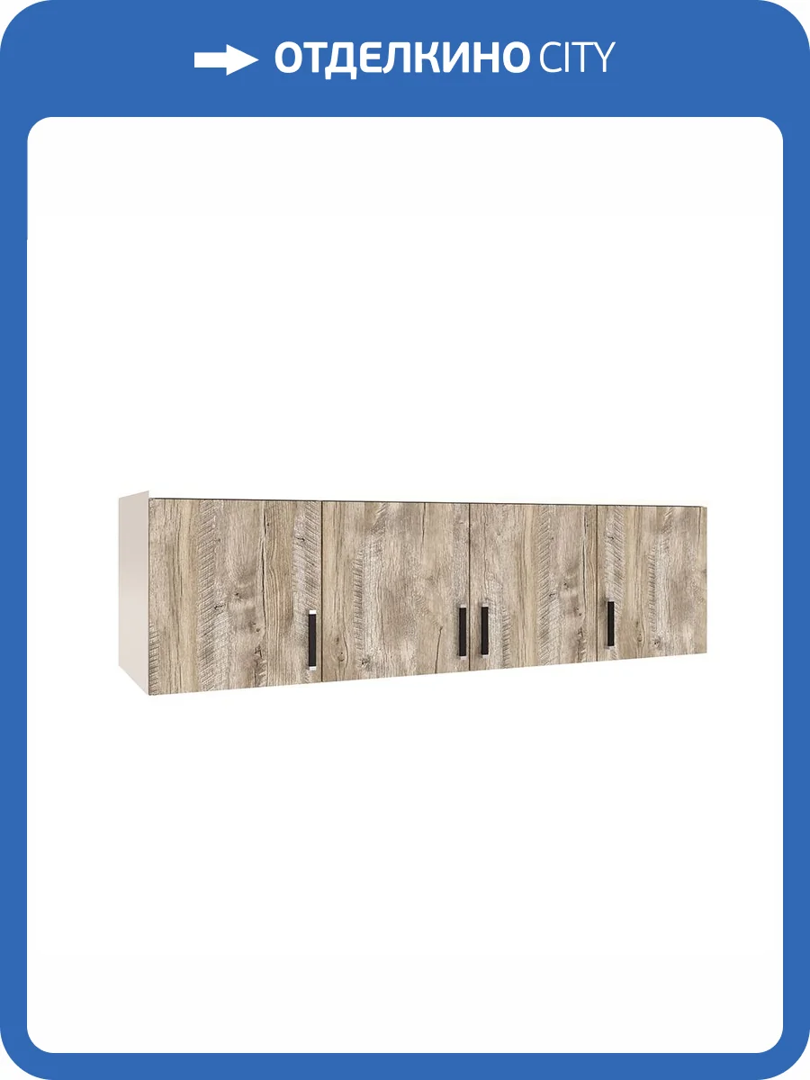 Антресоль ТЭКС Лагуна 00-00161826 белый/дуб юкон фото 4